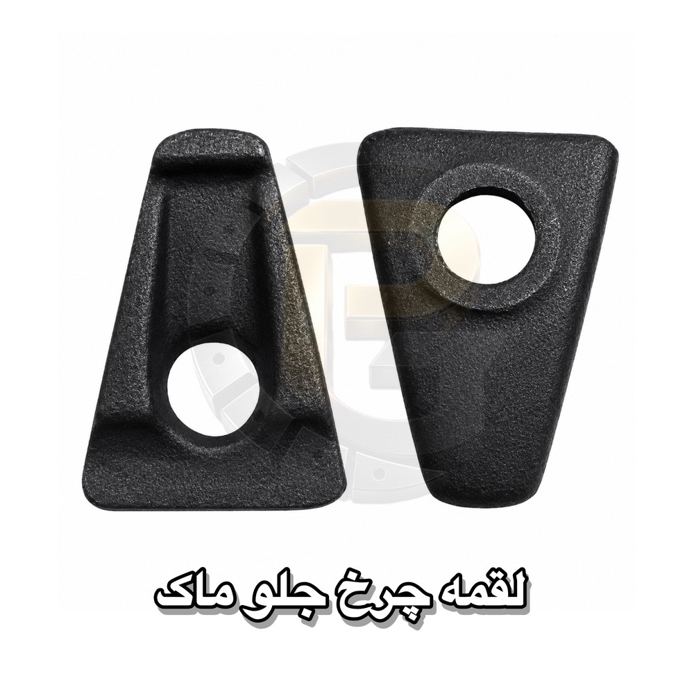 لقمه چرخ | لقمه چرخ جلو ماک | کامیون | لقمه چرخ ماشین سنگین | شرکت پیچ چرخ گستر