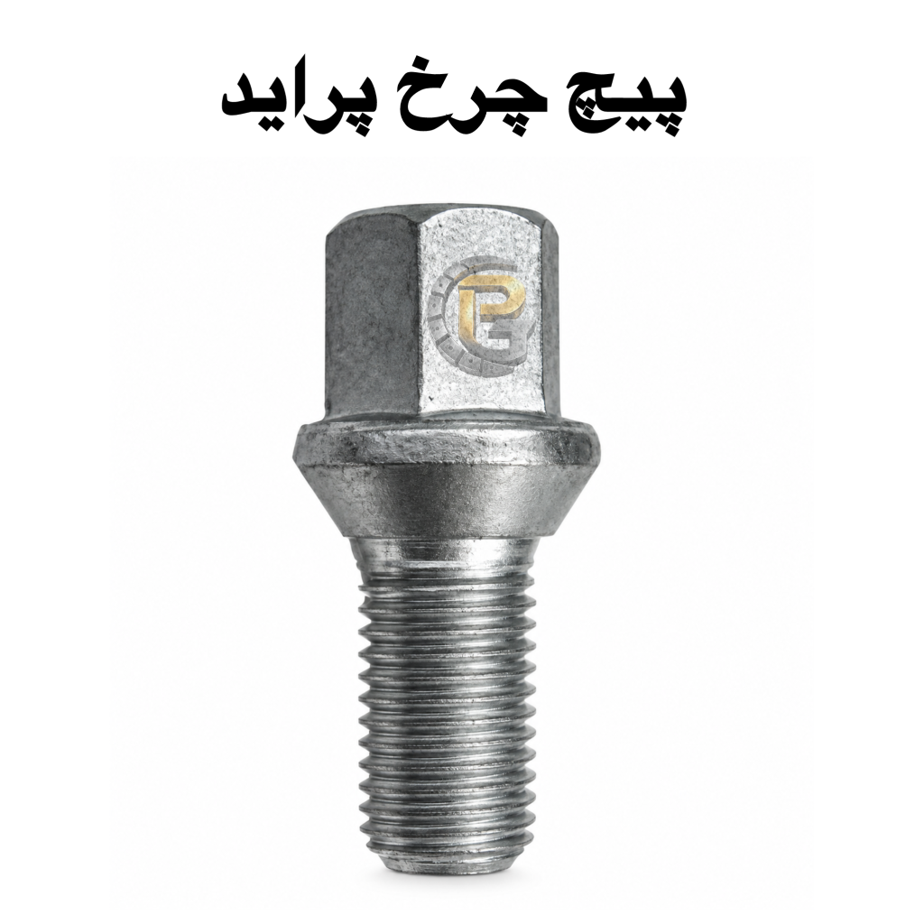 پیچ چرخ پراید | پیچ و مهره چرخ پراید | پیچ چرخ سایپا | پیچ چرخ خودرو | پیچ چرخ سواری | مهره چرخ پراید | پیچ چرخ پژو 405 | پیچ چرخ سمند | پیچ چرخ تیبا | پیچ چرخ ال 90 | پیچ چرخ ساینا | پیچ چرخ کوییک | پیچ چرخ کامیون | پیچ و مهره چرخ ماشین سنگین | پیچ و مهره چرخ کامیون | پیچ و مهره چرخ اتوبوس | پیچ و مهره چرخ کامیونت | مهره چرخ | لقمه چرخ | کرپی | سنتر بولت | بوش برنجی | میل قامه | واشر تخت | واشر فنری | واشر خورشیدی | بوش پلوس | پیچ صنعتی | پیچ دوسره | خار و پین | لوازم زیرشاسی خودرو | پیچ چرخ ولوو | پیچ چرخ FH | پیچ چرخ FH500 | پیچ چرخ اسکانیا | پیچ چرخ اکتروس | پیچ چرخ آکتروس | پیچ چرخ آکسور | پیچ چرخ آتگو | پیچ چرخ ایویکو | پیچ چرخ مان | پیچ چرخ هوو | پیچ چرخ رنو | پیچ چرخ بنز 911 | پیچ چرخ خاور | پیچ چرخ فوتون | پیچ چرخ کاویان | پیچ چرخ البرز | پیچ چرخ FAW | پیچ چرخ اتوبوس B7 | پیچ چرخ بنز 457 | پیچ چرخ HUMER | پیچ چرخ NOWER | مهره چرخ HUMER | مهره چرخ NOWER | لقمه چرخ HUMER | لقمه چرخ NOWER | پیچ گرید 10.9 | پیچ گرید 12.9 | پیچ و مهره گرید 10.9 | پیچ و مهره گرید 12.9 | شرکت پیچ چرخ گستر | پیچ چرخ گستر | تولید کننده پیچ و مهره چرخ | وارد کننده پیچ و مهره چرخ | قطعات زیرشاسی خودرو | قطعات ماشین سنگین | قطعات کامیون | لوازم یدکی ماشین سنگین
